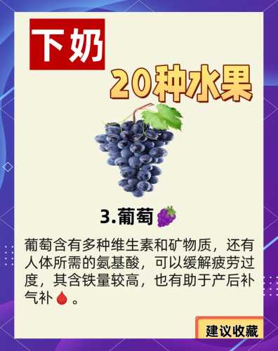 顺产完几天下奶呢-第1张图片