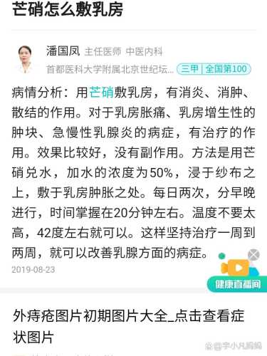 引产后胸部会变小吗-第1张图片