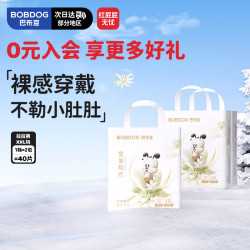 廊坊同城哪里卖拉拉裤-第1张图片