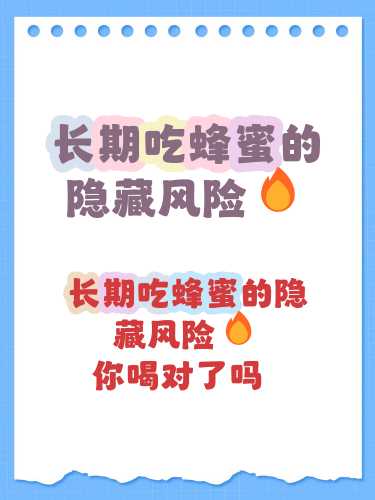 女性备孕期间能吃蜂蜜吗-第1张图片