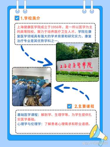 哪里有免费产后康复师培训-第1张图片