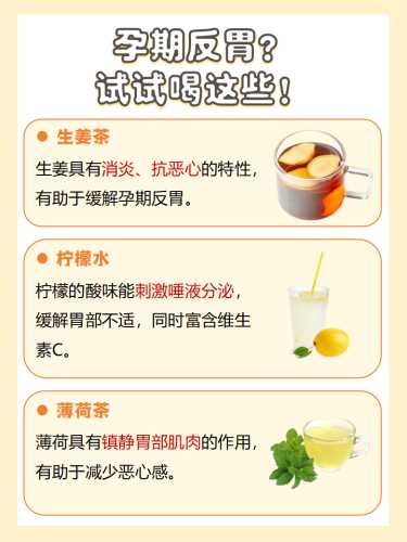 为什么孕反早上更厉害-第1张图片