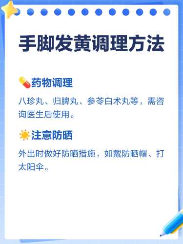 产后脸色发黄如何调理好-第1张图片