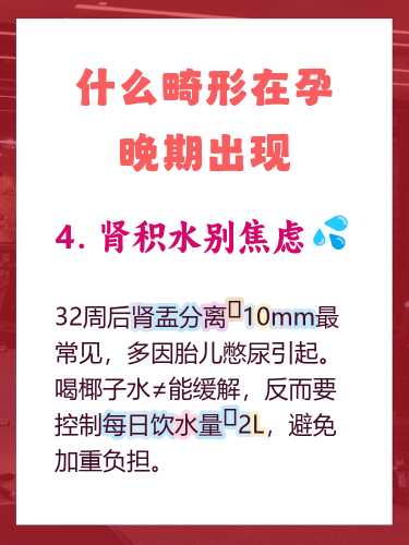 为何一胎没孕反二胎孕反严重-第1张图片