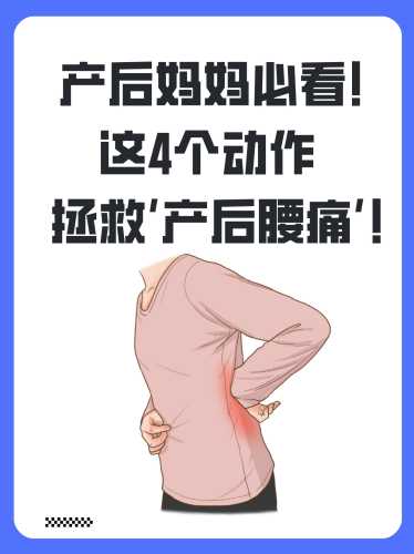 坐月子膝盖痛咋回事-第1张图片