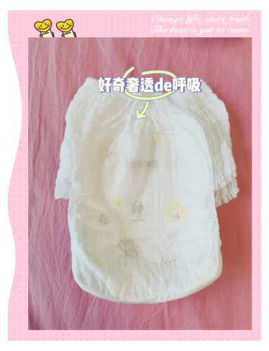 好奇的拉拉裤好用吗-第1张图片