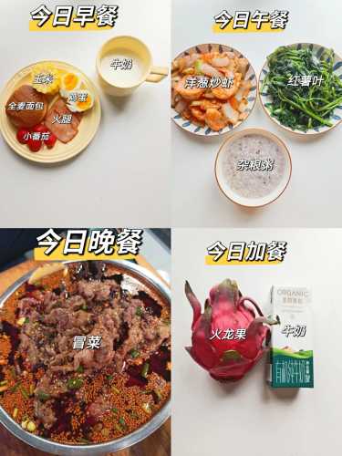 备孕前体检可以吃早餐吗-第1张图片