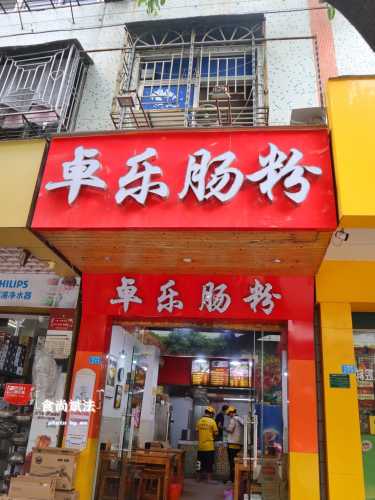 坐月子可以吃孜然吗-第1张图片