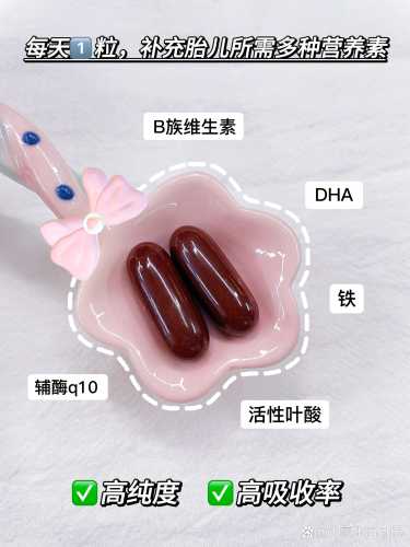 备孕吃叶酸还是吃b族-第1张图片