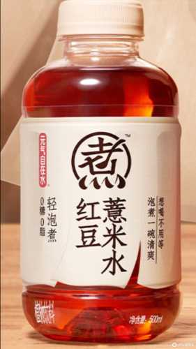 备孕期间能喝红豆薏米水吗-第1张图片