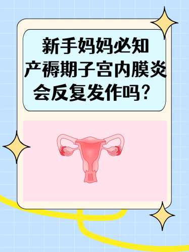 产后恶露变黄后又变红咋回事-第1张图片