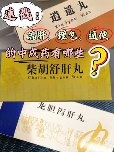 产后便秘可以吃什么药-第1张图片