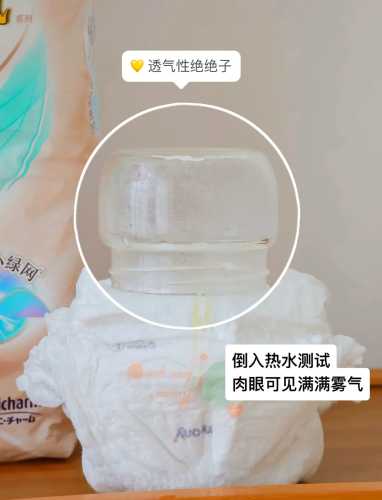咋看纸尿裤是否透气-第1张图片