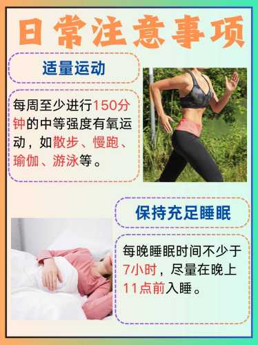 泌乳素值高备孕吃什么药-第1张图片