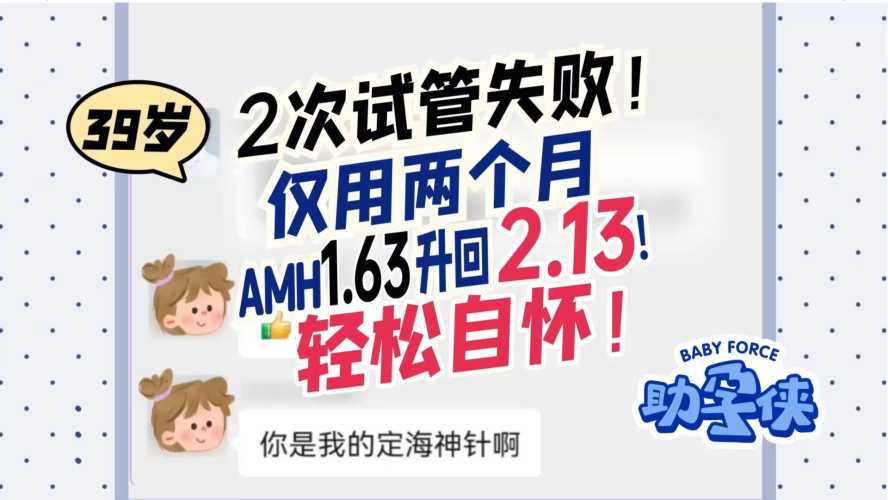 备孕天天数指头过日子正常吗-第1张图片