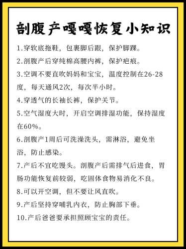 剖腹产肠黏该如何应对-第1张图片