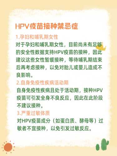 女人备孕期间要不要打疫苗-第1张图片
