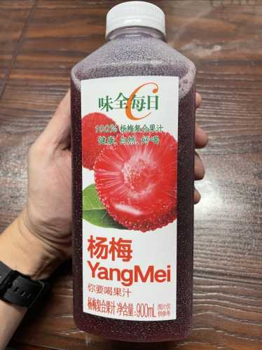 怀孕可以喝味全吗-第1张图片
