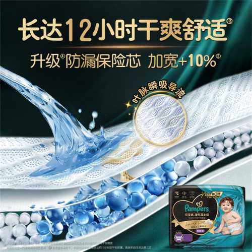 夏透气纸尿裤怎么选-第1张图片
