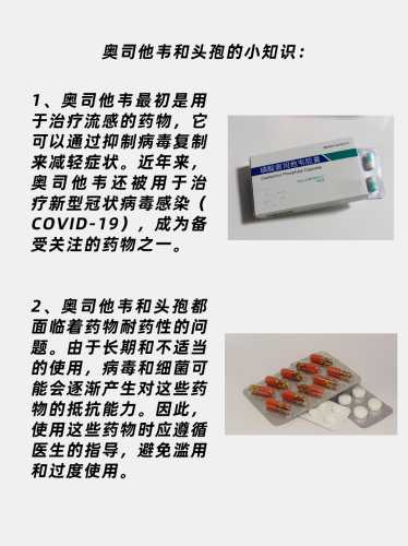 备孕时能吃头孢克肟吗-第1张图片