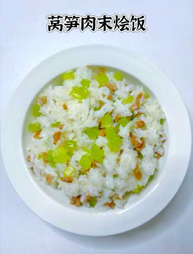 怎么炒莴笋辅食-第1张图片