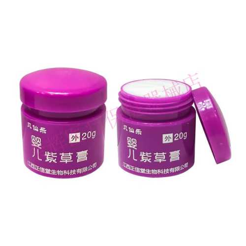 婴儿湿疹用贝复新好不好用-第1张图片