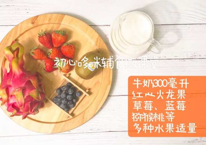 如何代理哆咪辅食-第1张图片