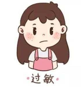 备孕时为什么会有痰-第1张图片