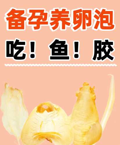 备孕吃什么药补充激素好-第1张图片