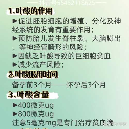 备孕后出现贫血该怎么办-第1张图片