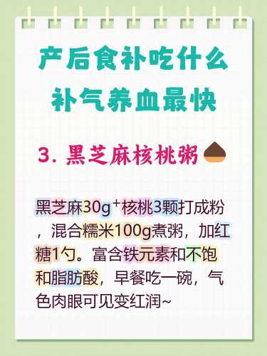 产后能不能吃红枣-第1张图片