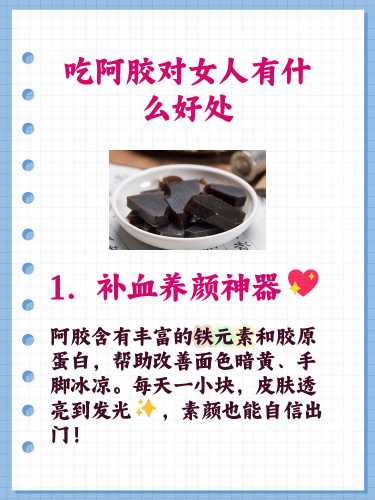 如何让产后气色更好-第1张图片