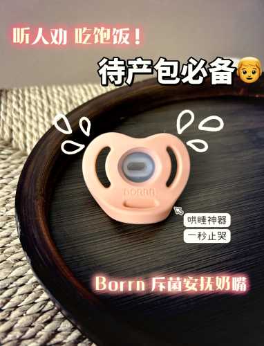 待产包丢三落四怎么办-第1张图片