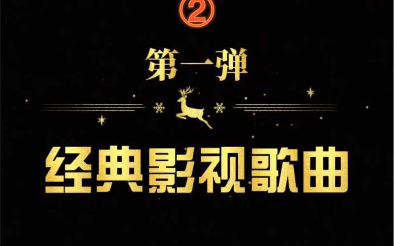 胎教选G大调经典歌曲合适吗-第1张图片