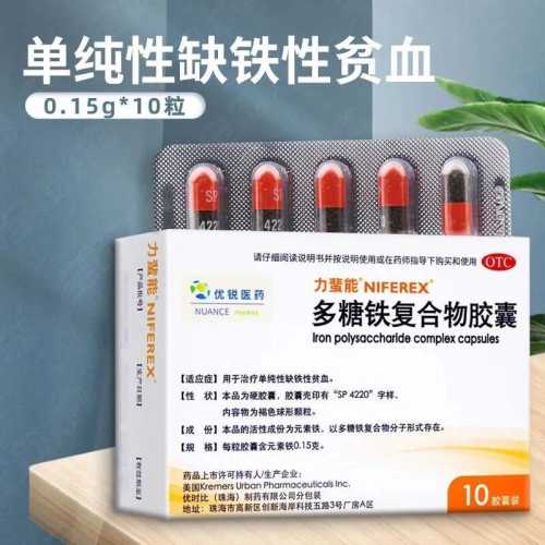 备孕前男士需要吃什么药-第1张图片
