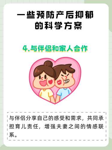 哪家医院看产后抑郁症好-第1张图片