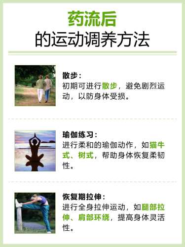 刚流产后可以玩手机吗-第1张图片