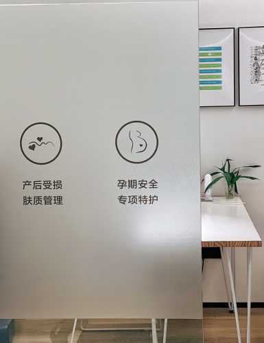 徐州哪家产后发汗效果好-第1张图片
