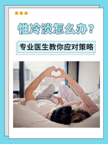 女人产后性冷淡是何原因-第1张图片