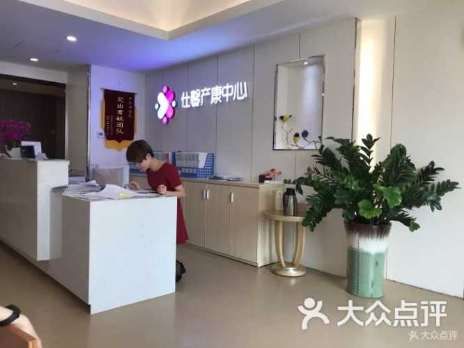 仕馨月子会所正在招聘吗-第1张图片