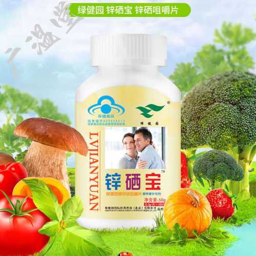 备孕男喝中药是否有害-第1张图片