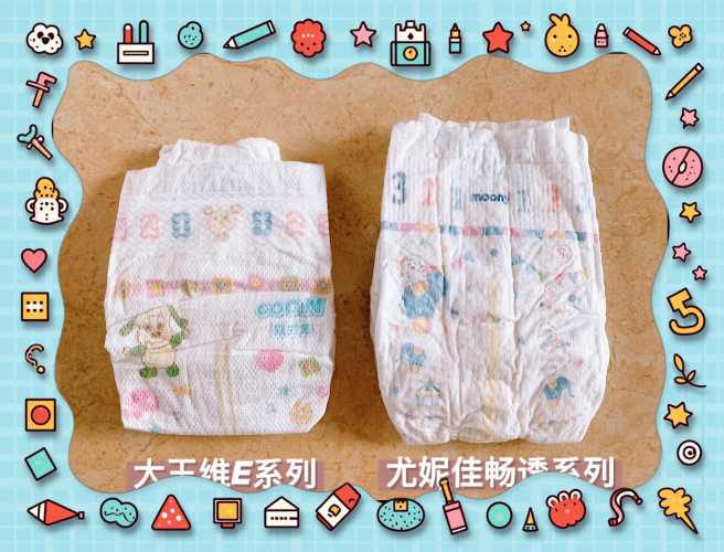 尤妮佳和大王拉拉裤选哪个-第1张图片
