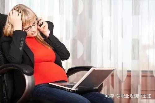 新搬职场女性可以备孕吗-第1张图片