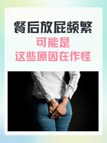产后肚子呼噜叫还放屁咋回事-第1张图片