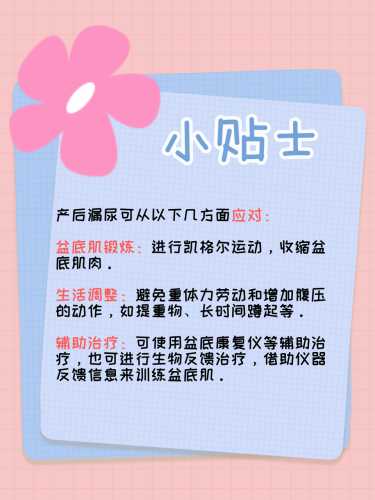产后不敢拉大便怎么办-第1张图片