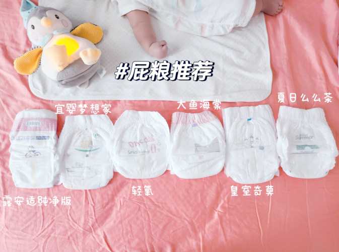 尿量大宝宝夜用拉拉裤怎么选-第1张图片