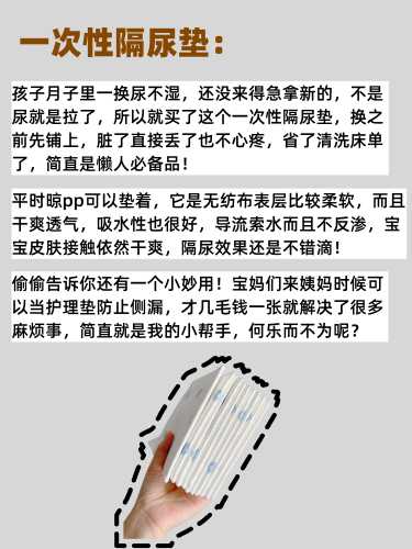 待产包哪三样东西不能放-第1张图片