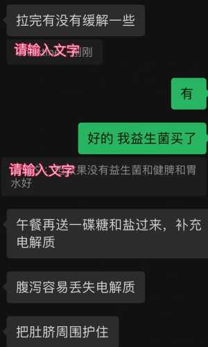 爱帝宫月子会所价格多少-第1张图片
