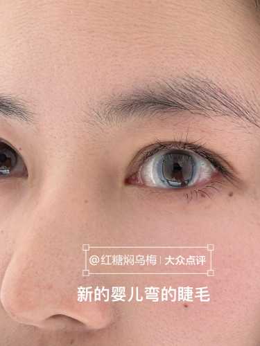 婴儿剪睫毛有什么影响-第1张图片