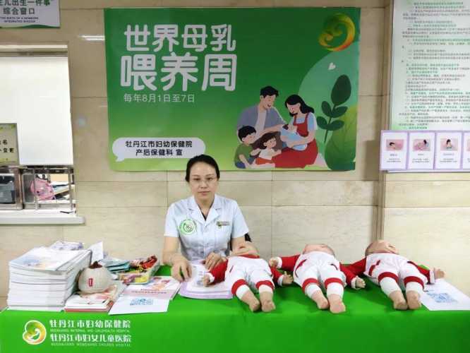 产后保健科都提供哪些服务呢-第1张图片